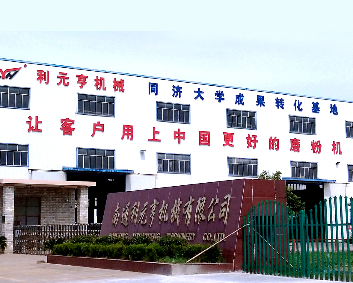 شرکت ماشین آلات Nantong Liyuanheng ، Ltd.